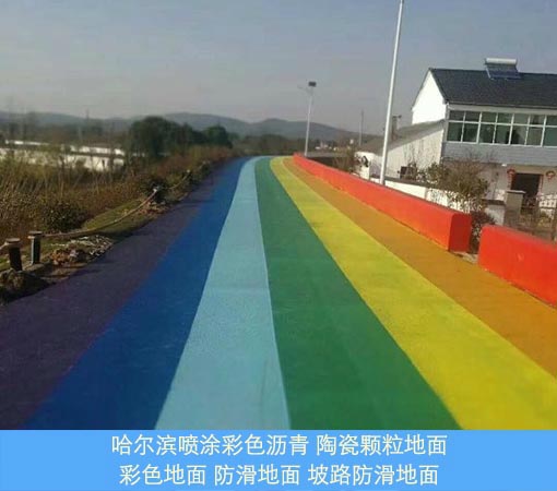 哈爾濱混凝土道路施工 瀝青路面施工