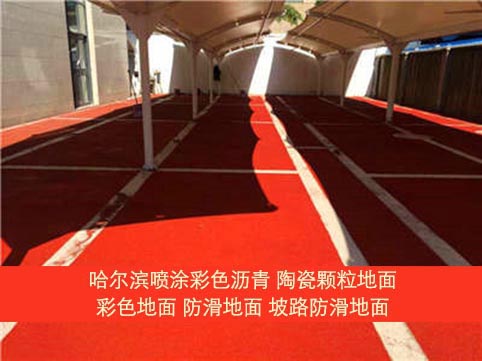 哈爾濱瀝青路面攤鋪及修補(bǔ)