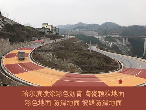 哈爾濱路面瀝青攤鋪 管網(wǎng)瀝青恢復(fù) 園區(qū)瀝青攤鋪