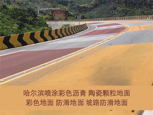 哈爾濱區(qū)域?yàn)r青路面攤鋪 管網(wǎng)瀝青恢復(fù) 質(zhì)保無(wú)憂