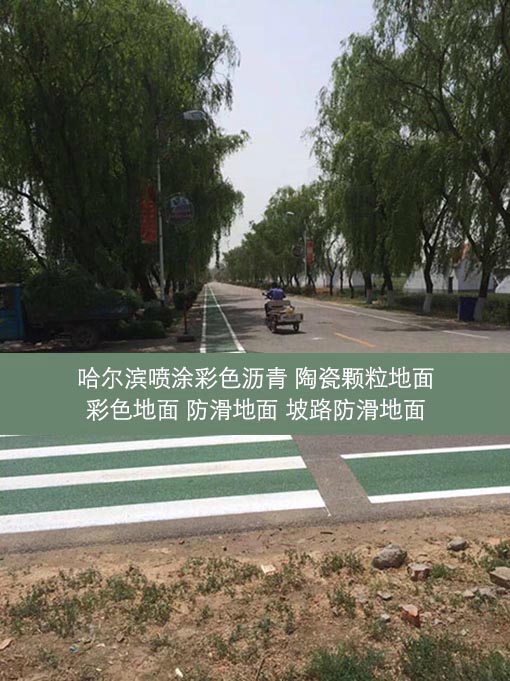 哈爾濱承包路面瀝青工程 黑色地面工程施工